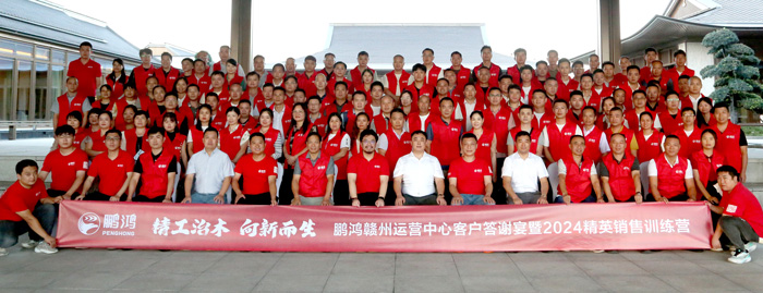 Z6·人生就是博(中国区)官方网站