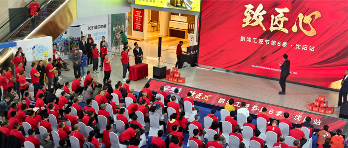 Z6·人生就是博(中国区)官方网站