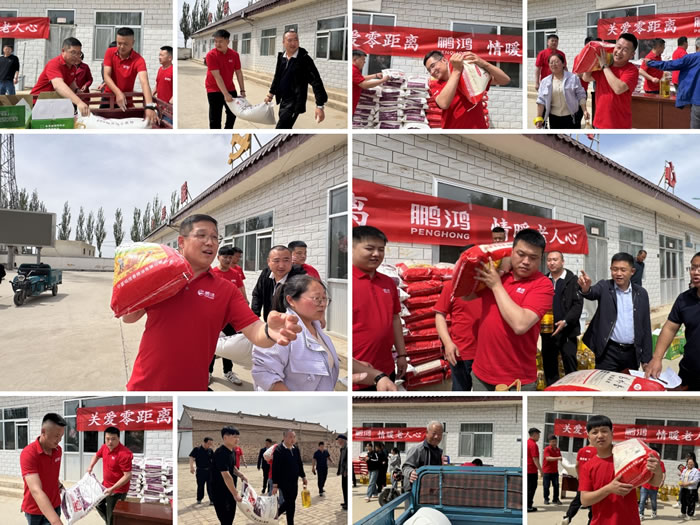 Z6·人生就是博(中国区)官方网站