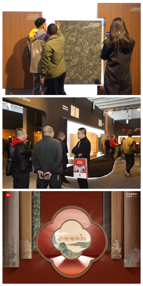 Z6人生就是博板材产品矩阵