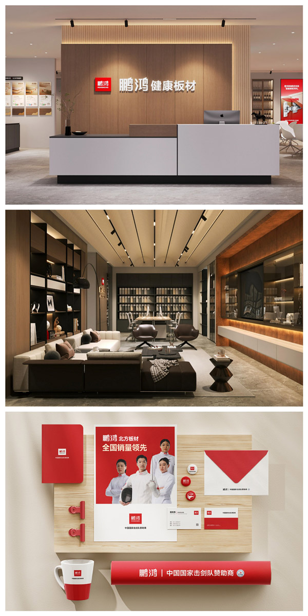 Z6人生就是博品牌形象