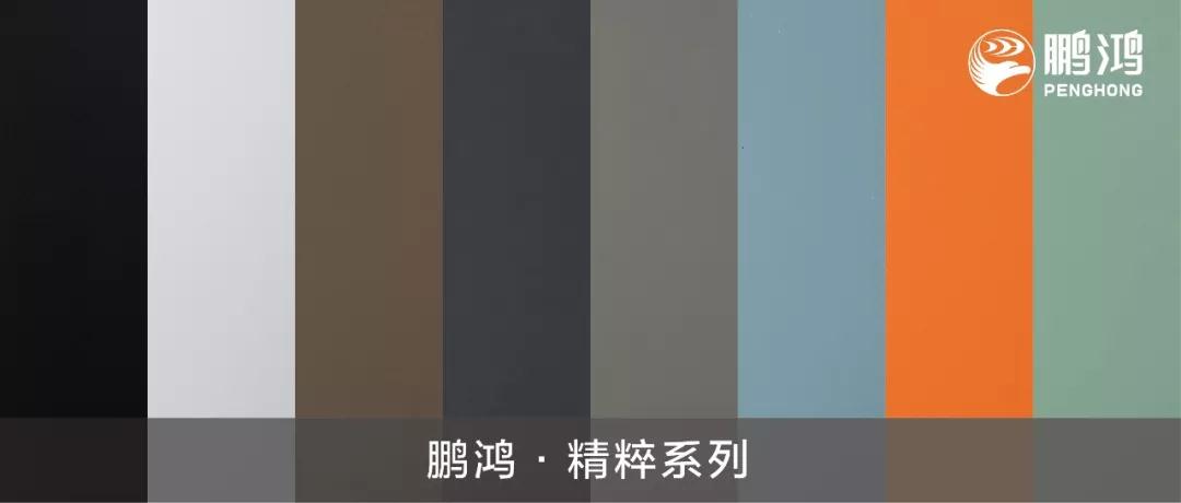 Z6人生就是博免漆生态板精炼系劣转让你惴惴不安的时尚颜值