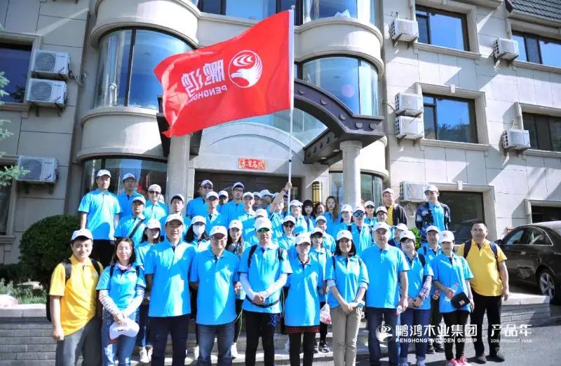 Z6·人生就是博(中国区)官方网站